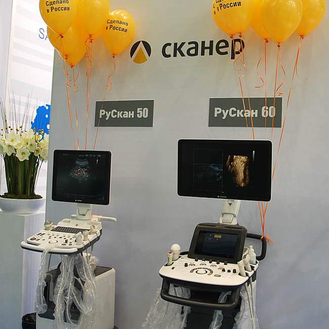 Аппарат ультразвукового сканирования НПО Сканер РуСкан 50