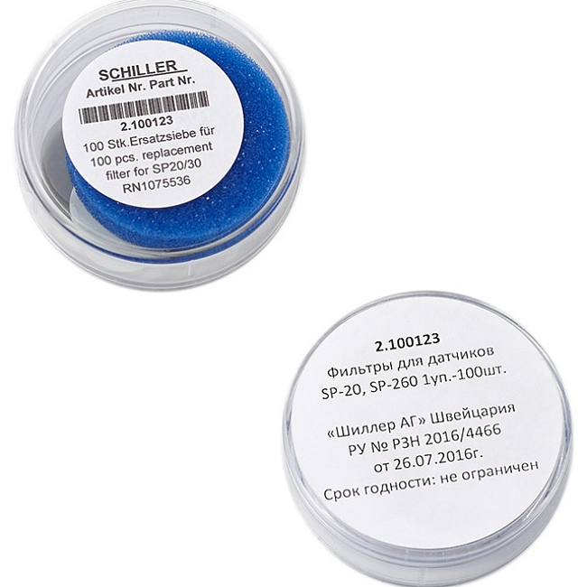 Одноразовые фильтры SP-20/260