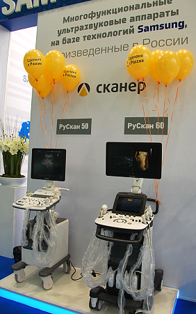 Большое изображение аппарат ультразвукового сканирования нпо сканер рускан 50